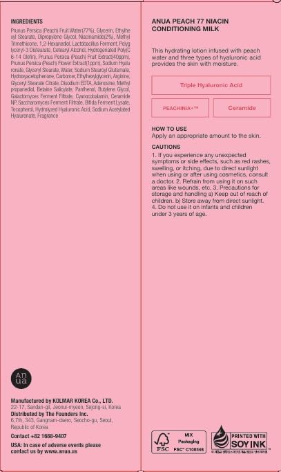 [ANUA] PEACH 77 NIACIN CONDITIONING MILK 150ml
