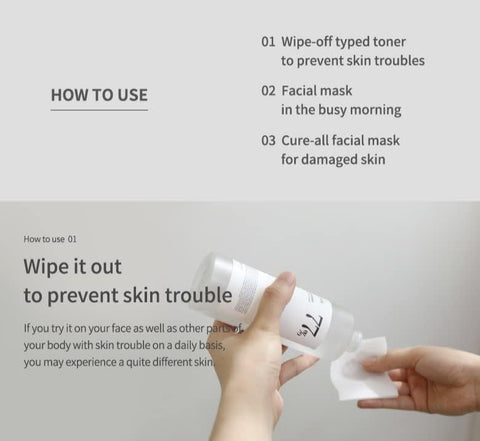 [ANUA] HEARTLEAF 77% SOOTHING TONER 250ml