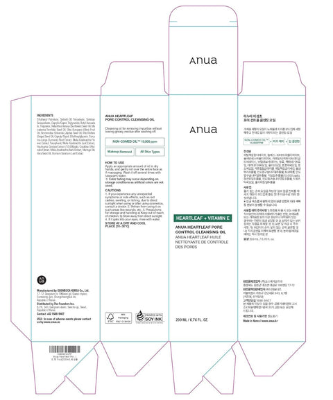 [ANUA] HEARTLEAF PORE CONTROL CLEANSING OIL 200ml