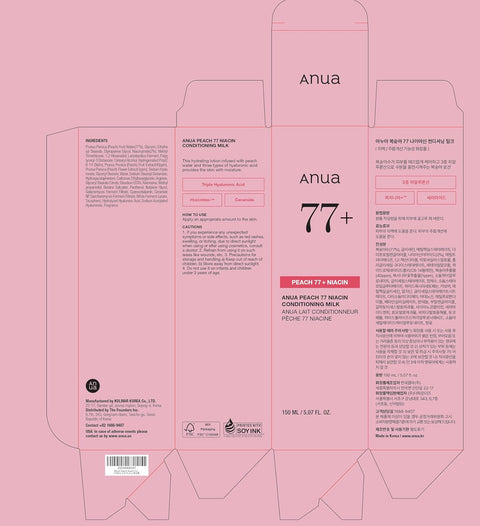 [ANUA] PEACH 77 NIACIN CONDITIONING MILK 150ml
