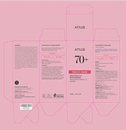 [ANUA] PEACH 70% NIACINAMIDE SERUM 30ml