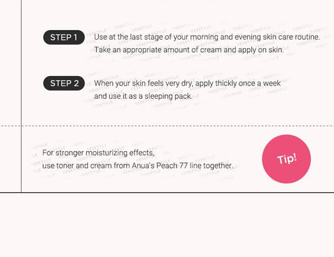 [ANUA] PEACH 77 NIACIN ENRICHED CREAM 50ml