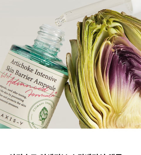 [AXIS-Y] Artichoke Intensive Skin Barrier Ampoule 30ml