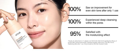 [ANUA] RICE ENZYME BRIGHTENING CLEANSING POWDER 40g